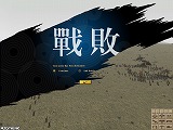 Best Selection of GAMES 武田信玄 2