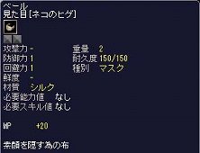 画像ギャラリー No.006のサムネイル画像 / 「ベルアイル」，新衣装「ロイヤルナイツ」登場。顔装備の見た目変更も可能に