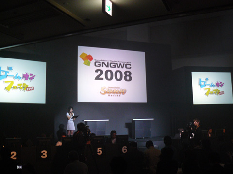画像ギャラリー No.001のサムネイル画像 / 「GNGWC2008」&「WCG2008」の日本代表決定戦が行われた,「ゲームオンフェスタ2008」ステージイベントレポート