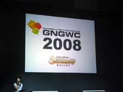 画像ギャラリー No.003のサムネイル画像 / 「GNGWC2008」&「WCG2008」の日本代表決定戦が行われた,「ゲームオンフェスタ2008」ステージイベントレポート