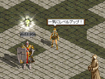 画像ギャラリー No.001のサムネイル画像 / 初心者にやさしく。「RED STONE」 ，Lv200まで獲得経験値がアップ