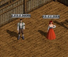 画像ギャラリー No.008のサムネイル画像 / 「RED STONE」アップデート実施で新システム「転生システム」を導入