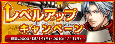 画像ギャラリー No.019のサムネイル画像 / 「RED STONE」アップデート実施で新システム「転生システム」を導入