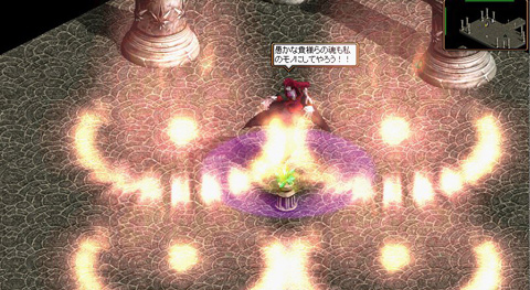 画像ギャラリー No.001のサムネイル画像 / 3年9か月ぶりに新クラスが登場するMMORPG「RED STONE」。PvPの戦術が大きく変わりそうな「霊術師」を正式実装前にチェック