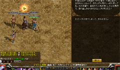 画像ギャラリー No.015のサムネイル画像 / 3年9か月ぶりに新クラスが登場するMMORPG「RED STONE」。PvPの戦術が大きく変わりそうな「霊術師」を正式実装前にチェック