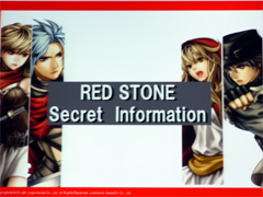 画像ギャラリー No.001のサムネイル画像 / 「RED STONE」の日本最強チームが決定。アップデート情報やDS版が発表された「ゲームオンLIVE 2010」ステージイベント&開発/運営スタッフインタビュー