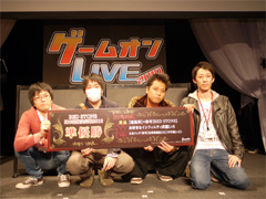 画像ギャラリー No.004のサムネイル画像 / 「RED STONE」の日本最強チームが決定。アップデート情報やDS版が発表された「ゲームオンLIVE 2010」ステージイベント&開発/運営スタッフインタビュー