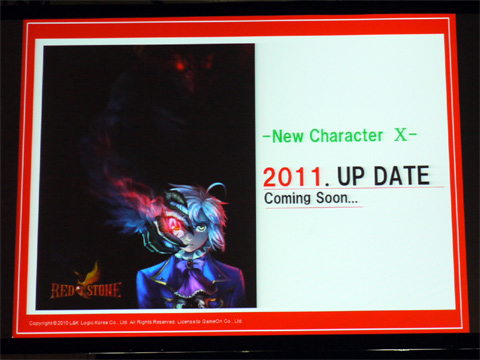 画像ギャラリー No.008のサムネイル画像 / 「RED STONE」の日本最強チームが決定。アップデート情報やDS版が発表された「ゲームオンLIVE 2010」ステージイベント&開発/運営スタッフインタビュー