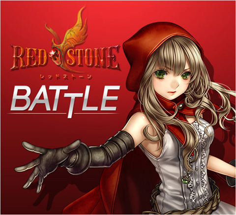 画像ギャラリー No.012のサムネイル画像 / 「RED STONE」の日本最強チームが決定。アップデート情報やDS版が発表された「ゲームオンLIVE 2010」ステージイベント&開発/運営スタッフインタビュー