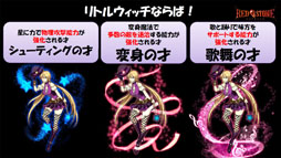 画像ギャラリー No.004のサムネイル画像 / 新システム「才能システム（仮）」でキャラクター育成がより多彩に。ミニライブも開催されたRED STONEスペシャルステージ