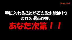 画像ギャラリー No.005のサムネイル画像 / 新システム「才能システム（仮）」でキャラクター育成がより多彩に。ミニライブも開催されたRED STONEスペシャルステージ