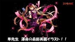 画像ギャラリー No.009のサムネイル画像 / 新システム「才能システム（仮）」でキャラクター育成がより多彩に。ミニライブも開催されたRED STONEスペシャルステージ