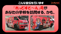 画像ギャラリー No.013のサムネイル画像 / 新システム「才能システム（仮）」でキャラクター育成がより多彩に。ミニライブも開催されたRED STONEスペシャルステージ