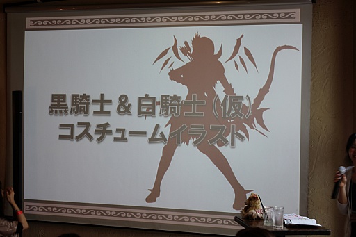 画像ギャラリー No.005のサムネイル画像 / 「RED STONE」のオフラインイベント，「RED STONE Girl'sParty2015」をレポート。初公開の新コスチュームイラストに女子の皆さんも大興奮