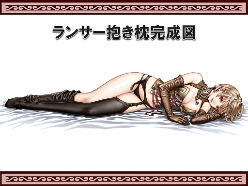 画像ギャラリー No.014のサムネイル画像 / 「RED STONE」のオフラインイベント，「RED STONE Girl'sParty2015」をレポート。初公開の新コスチュームイラストに女子の皆さんも大興奮
