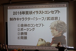 画像ギャラリー No.016のサムネイル画像 / 「RED STONE」のオフラインイベント，「RED STONE Girl'sParty2015」をレポート。初公開の新コスチュームイラストに女子の皆さんも大興奮