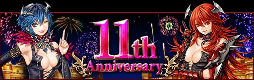 画像ギャラリー No.007のサムネイル画像 / 「RED STONE」の2016年上半期ロードマップを運営プロデューサーに聞いてみた。久しぶりの新職業についての話も