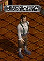 画像ギャラリー No.005のサムネイル画像 / 「RED STONE」,高難度を誇る“ハードモード”のイベントが開催