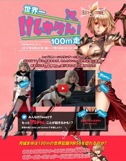 画像ギャラリー No.006のサムネイル画像 / 「RED STONE」,高難度を誇る“ハードモード”のイベントが開催
