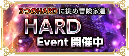 画像ギャラリー No.008のサムネイル画像 / 「RED STONE」,高難度を誇る“ハードモード”のイベントが開催