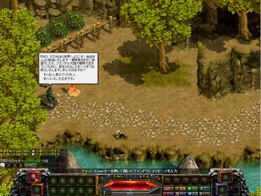 画像ギャラリー No.003のサムネイル画像 / 【PR】MMORPG黎明期のロマンと興奮が詰まった「RED STONE」。「総額1000万円超キャンペーン」をキッカケに本作の魅力を改めて探ってみた