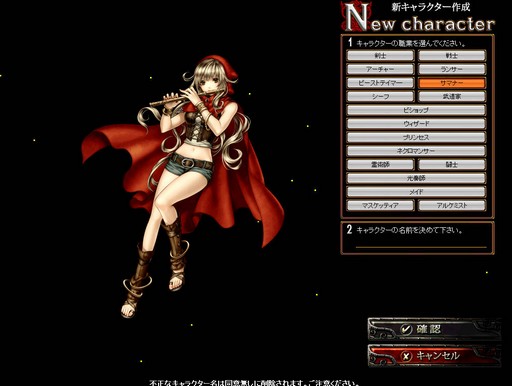 画像ギャラリー No.005のサムネイル画像 / 【PR】MMORPG黎明期のロマンと興奮が詰まった「RED STONE」。「総額1000万円超キャンペーン」をキッカケに本作の魅力を改めて探ってみた