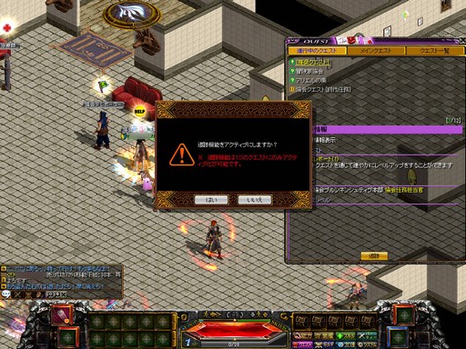 画像ギャラリー No.011のサムネイル画像 / 【PR】MMORPG黎明期のロマンと興奮が詰まった「RED STONE」。「総額1000万円超キャンペーン」をキッカケに本作の魅力を改めて探ってみた
