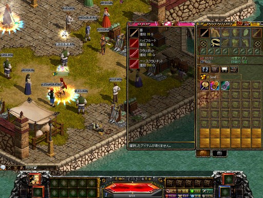 画像ギャラリー No.013のサムネイル画像 / 【PR】MMORPG黎明期のロマンと興奮が詰まった「RED STONE」。「総額1000万円超キャンペーン」をキッカケに本作の魅力を改めて探ってみた