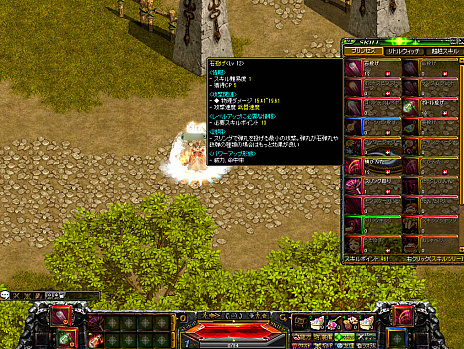 画像ギャラリー No.014のサムネイル画像 / 【PR】MMORPG黎明期のロマンと興奮が詰まった「RED STONE」。「総額1000万円超キャンペーン」をキッカケに本作の魅力を改めて探ってみた