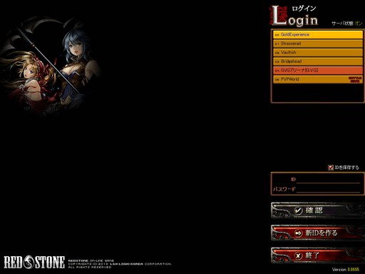 画像ギャラリー No.002のサムネイル画像 / 【PR】「RED STONE」夏の風物詩「GoldEx World」がオープン！　超高速育成ワールドでのレベリング効率を検証してみた