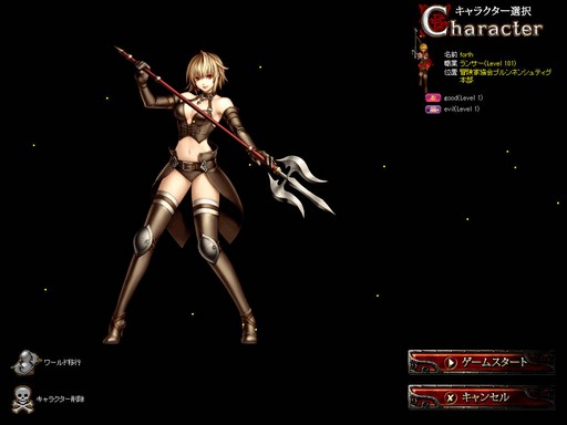 画像ギャラリー No.006のサムネイル画像 / 【PR】「RED STONE」夏の風物詩「GoldEx World」がオープン！　超高速育成ワールドでのレベリング効率を検証してみた
