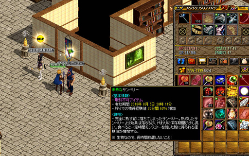 画像ギャラリー No.014のサムネイル画像 / 【PR】「RED STONE」夏の風物詩「GoldEx World」がオープン！　超高速育成ワールドでのレベリング効率を検証してみた