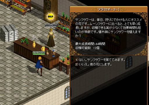 画像ギャラリー No.015のサムネイル画像 / 【PR】「RED STONE」夏の風物詩「GoldEx World」がオープン！　超高速育成ワールドでのレベリング効率を検証してみた