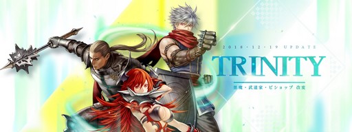 画像ギャラリー No.001のサムネイル画像 / 「RED STONE」のキャラバランス調整はまだまだ続く。清水プロデューサーが“熱く”語った2019年ロードマップをお届けしよう