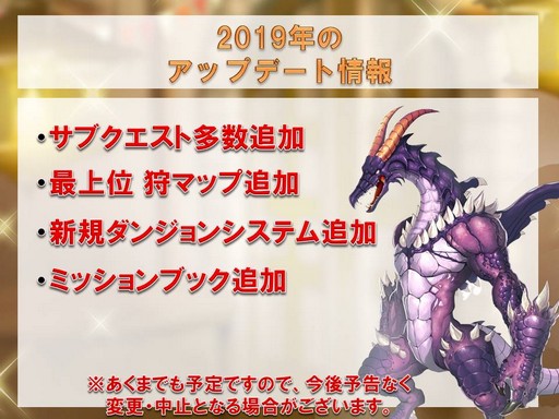 画像ギャラリー No.034のサムネイル画像 / 「RED STONE」のキャラバランス調整はまだまだ続く。清水プロデューサーが“熱く”語った2019年ロードマップをお届けしよう