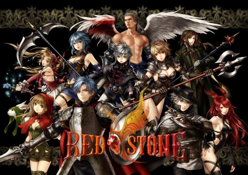 画像ギャラリー No.001のサムネイル画像 / 懐かしのMMORPG体験ツアー第4弾。古き良きMMORPGの形が色濃く残っている「RED STONE」を体験する