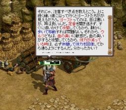 画像ギャラリー No.007のサムネイル画像 / 懐かしのMMORPG体験ツアー第4弾。古き良きMMORPGの形が色濃く残っている「RED STONE」を体験する
