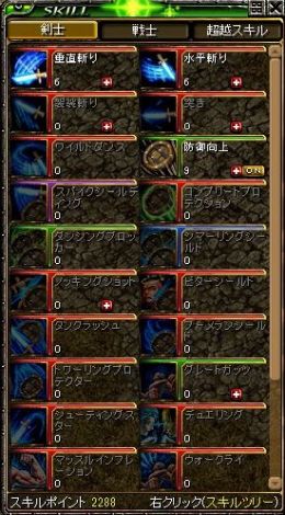 画像ギャラリー No.011のサムネイル画像 / 懐かしのMMORPG体験ツアー第4弾。古き良きMMORPGの形が色濃く残っている「RED STONE」を体験する