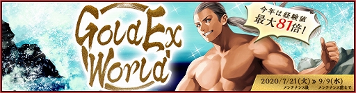 画像ギャラリー No.001のサムネイル画像 / 「RED STONE」アイテムドロップ率5倍。総額1000万円キャンペーン第3弾も開始