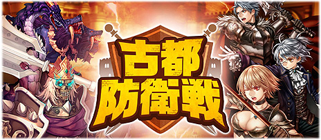 画像ギャラリー No.010のサムネイル画像 / 「RED STONE」がサービス開始16周年。“英雄伝説 閃の軌跡IV”コラボやバランス調整アップデートを含むイベント“16th Anniversary”が開始