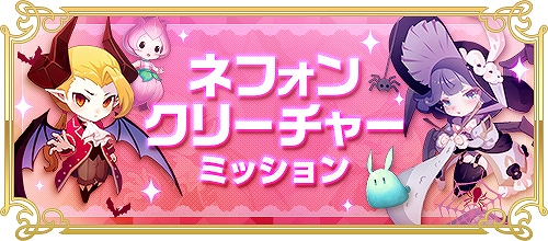 画像ギャラリー No.004のサムネイル画像 / 「RED STONE」で最大120回分のロトボックスが手に入る新規登録キャンペーンが開催