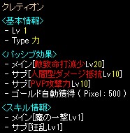 画像ギャラリー No.005のサムネイル画像 / 「RED STONE」，最新アップデート“JUNE UPDATE”が本日実装。新たな狩場や新クリーチャーが登場
