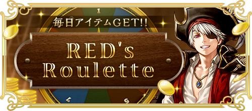 画像ギャラリー No.004のサムネイル画像 / 「RED STONE」で超高速育成ワールド“GoldExperience World”が本日スタート