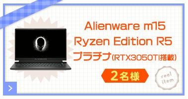 画像ギャラリー No.007のサムネイル画像 / 「RED STONE」で超高速育成ワールド“GoldExperience World”が本日スタート