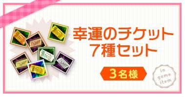 画像ギャラリー No.008のサムネイル画像 / 「RED STONE」で超高速育成ワールド“GoldExperience World”が本日スタート