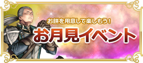 画像ギャラリー No.005のサムネイル画像 / 「RED STONE」,高レベル帯に向けたクエスト/フィールドの追加を含むアップデートが本日実施