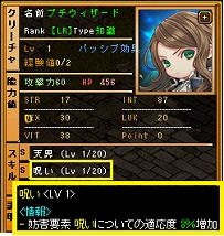画像ギャラリー No.004のサムネイル画像 / 「RED STONE」,アップデート“DECEMBER UPDATE 2021”を実装。WebMoneyが当たる“お年玉ミッション”の第2弾も