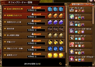 画像ギャラリー No.005のサムネイル画像 / 「RED STONE」,アップデート“DECEMBER UPDATE 2021”を実装。WebMoneyが当たる“お年玉ミッション”の第2弾も