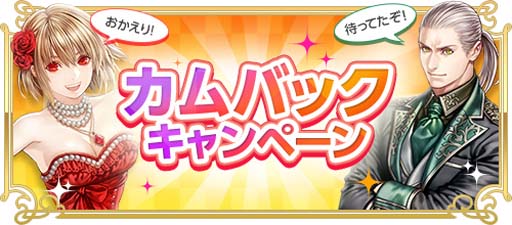 画像ギャラリー No.005のサムネイル画像 / 「RED STONE」，17周年を記念したイベントを多数開催。「17th Anniversaryリング」の獲得チャンス