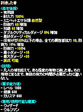 画像ギャラリー No.002のサムネイル画像 / 「RED STONE」，3月2日実施予定のアップデート“MARCH UPDATE”などの情報公開
